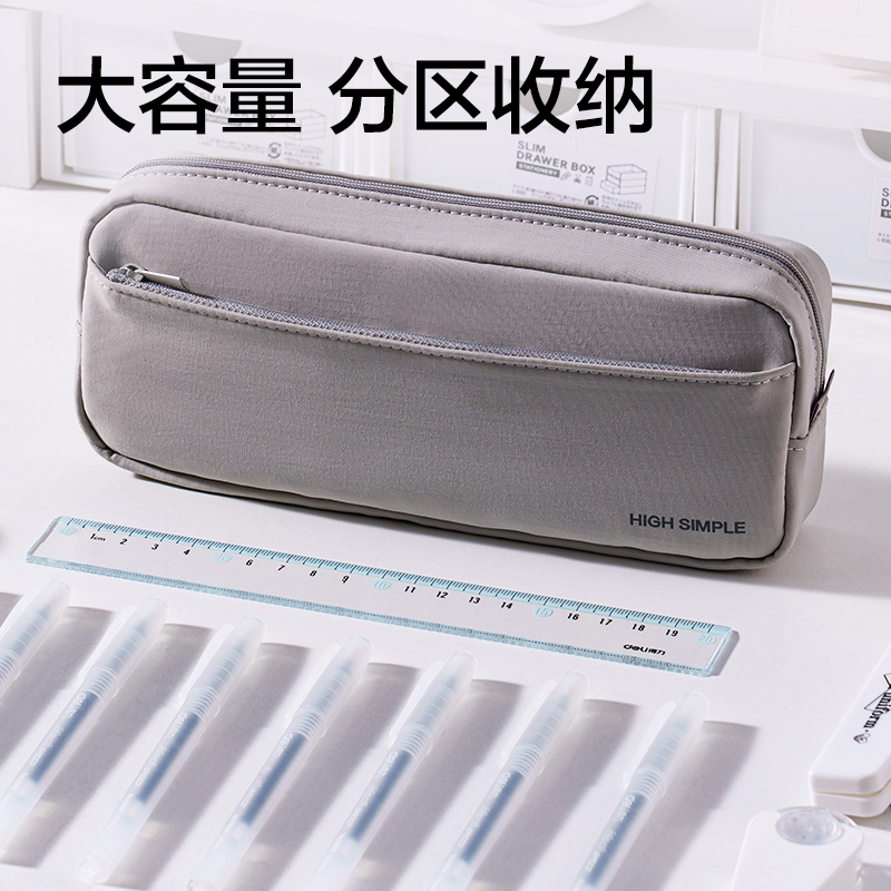 51fun吃瓜JX216簡係經典簡約筆袋(混)(個)