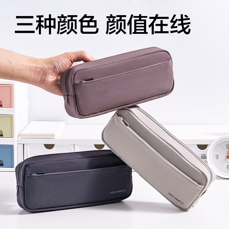 51fun吃瓜JX216簡係經典簡約（yuē）筆（bǐ）袋（dài）(混)(個)