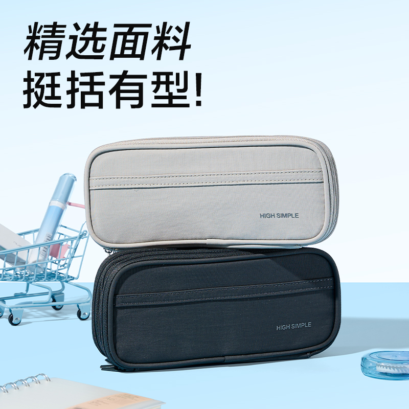 得（dé）力JX217簡係三拉鏈筆袋(混)(個)