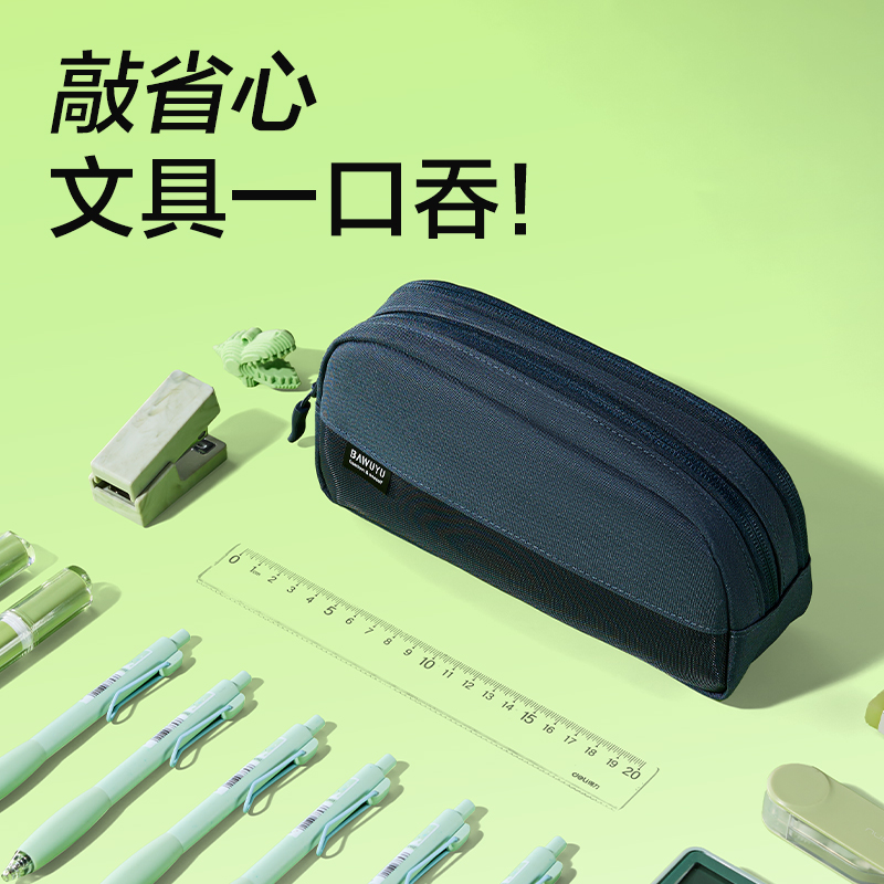 51fun吃瓜BC611北島物語係列雙拉鏈筆袋(混)(個)