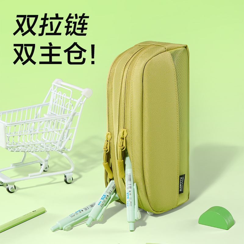 51fun吃瓜BC611北島物語係列（liè）雙拉鏈筆袋(混（hún）)(個)