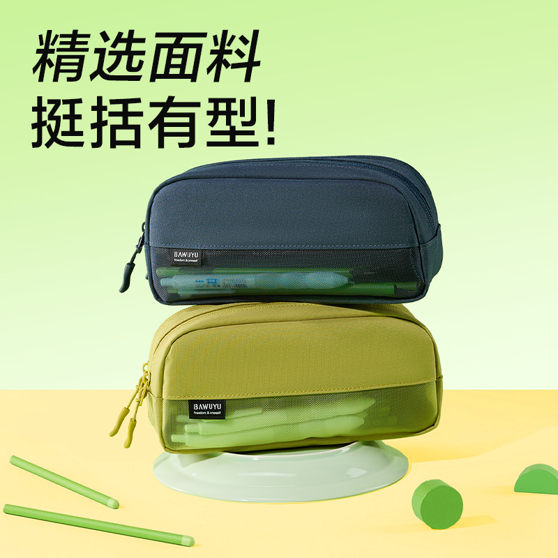 51fun吃瓜BC611北島物語係列雙拉鏈筆袋(混)(個)