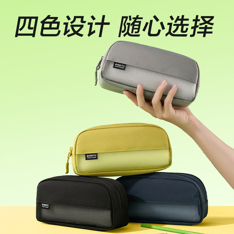 51fun吃瓜BC611北島物語係列雙拉鏈筆袋(混)(個（gè）)