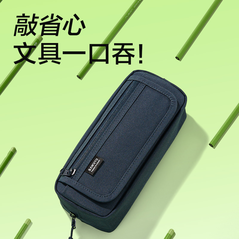 51fun吃瓜BC612北島物語係列翻蓋複合式筆袋(混)(個（gè）)