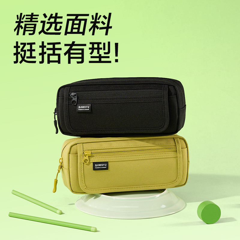 51fun吃瓜BC612北島物語係列翻蓋複合式筆（bǐ）袋(混)(個)