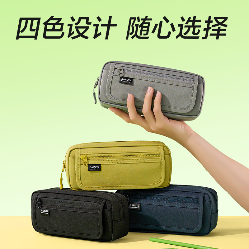 51fun吃瓜BC612北島物語係列翻蓋複合（hé）式筆袋(混)(個)