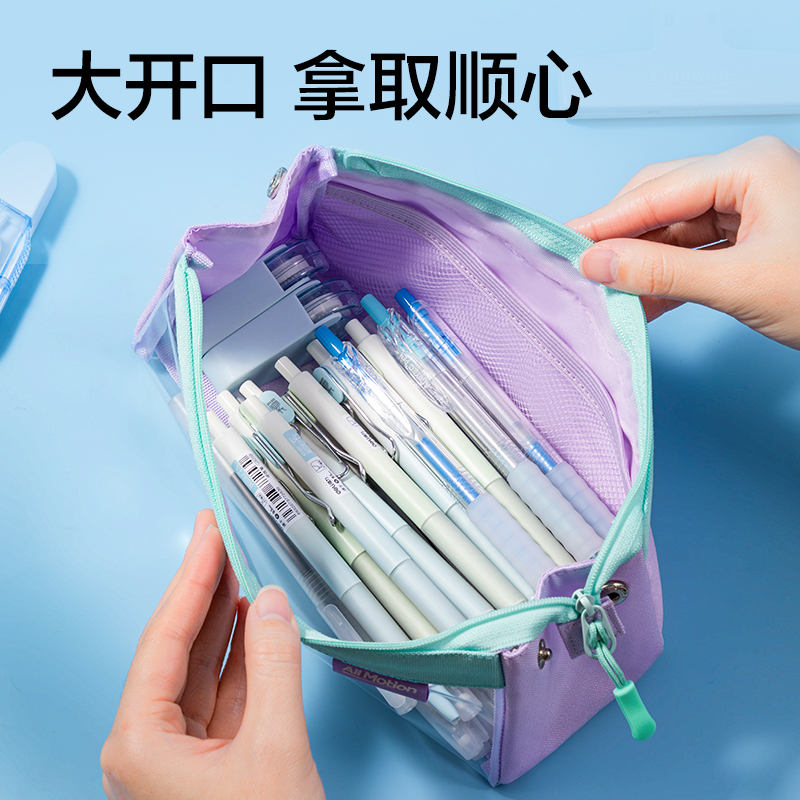 得（dé）力RN652運動係列三角筆袋(混)(個)