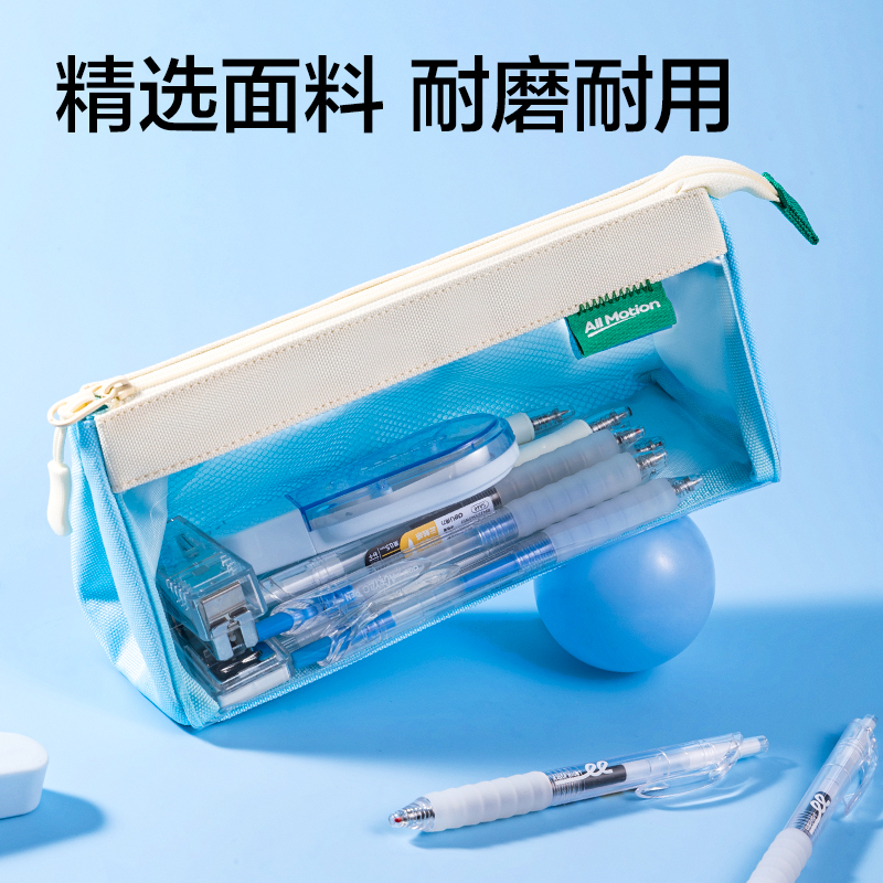 51fun吃瓜RN652運動（dòng）係列（liè）三角筆袋(混)(個)