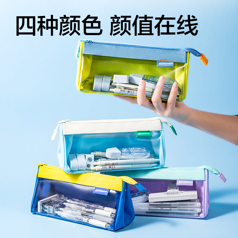 51fun吃瓜RN652運動係列三角筆袋(混)(個)