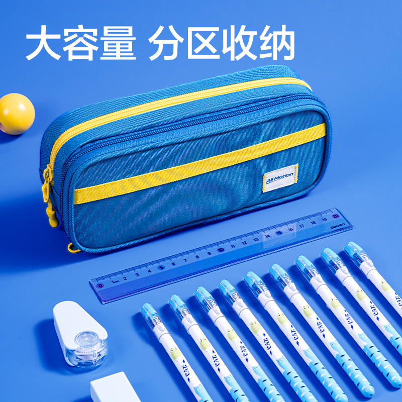 51fun吃瓜RN651運動（dòng）係列（liè）雙拉鏈筆袋(混)(個)