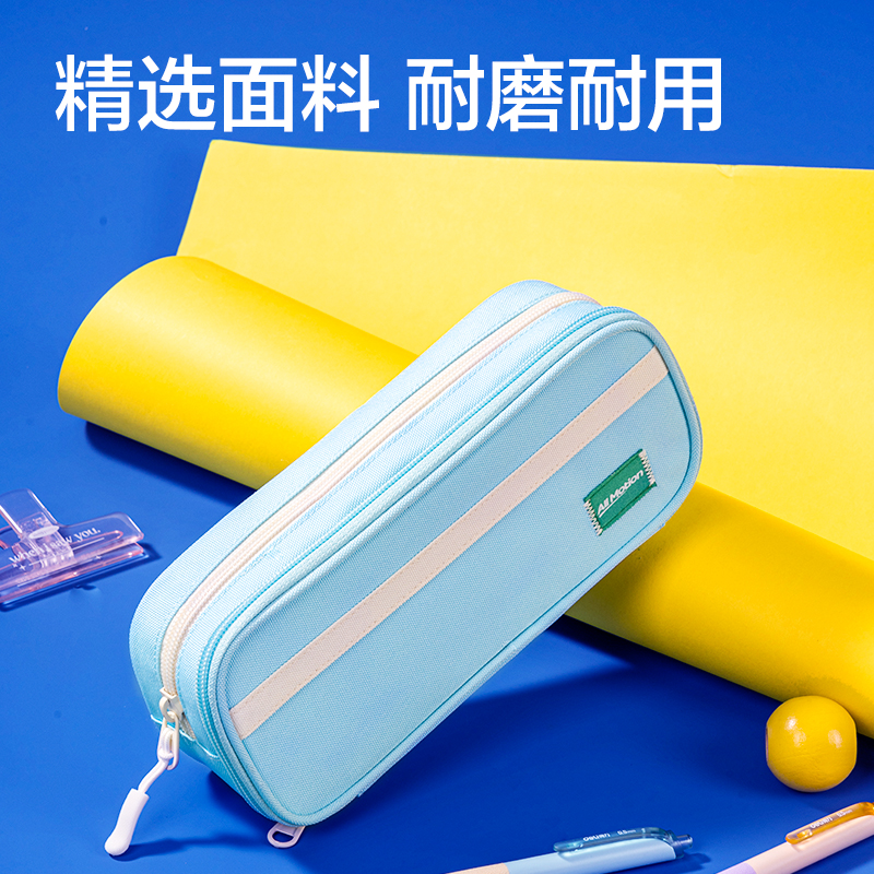 51fun吃瓜RN651運動係列雙拉鏈筆袋(混)(個)