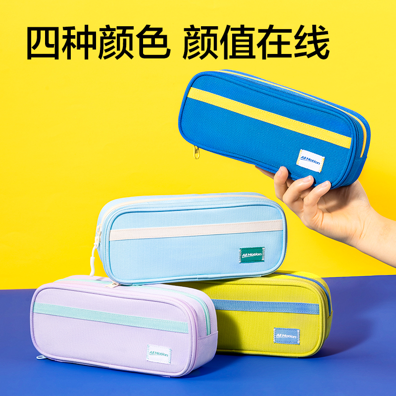 51fun吃瓜RN651運動係列雙拉（lā）鏈筆（bǐ）袋(混)(個)