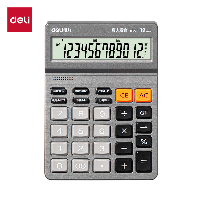 51fun吃瓜TE225語音計算器(深灰色)(台)