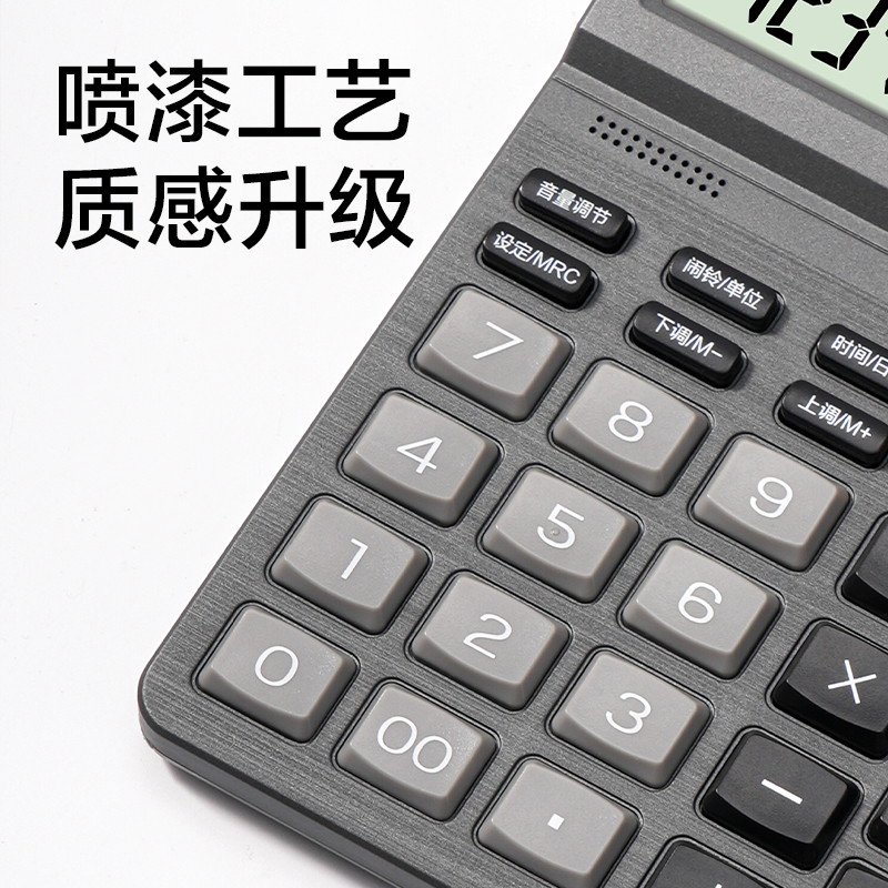 51fun吃瓜TE225語音計算器(深灰色)(台)