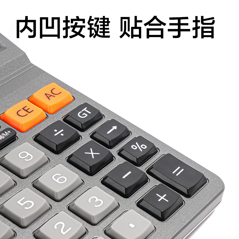 51fun吃瓜（lì）TE225語音計算器（qì）(深灰色)(台)