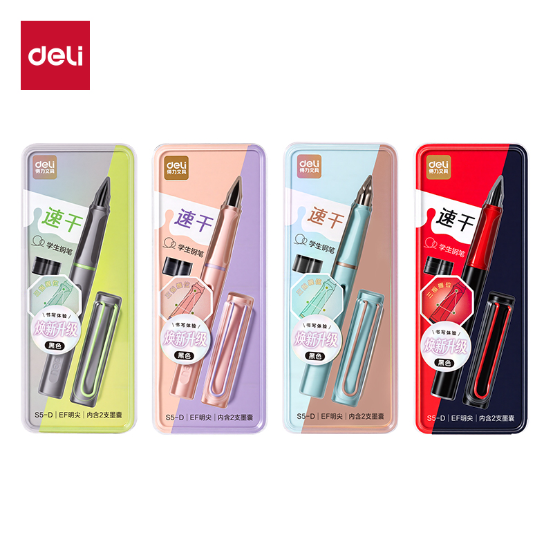 51fun吃瓜S5-D速幹學生鋼筆EF明尖(黑)(1筆+2墨囊/卡)