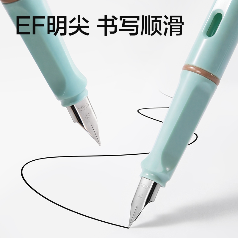 51fun吃瓜S5-D速幹學生鋼筆EF明尖(黑)(1筆+2墨（mò）囊/卡)