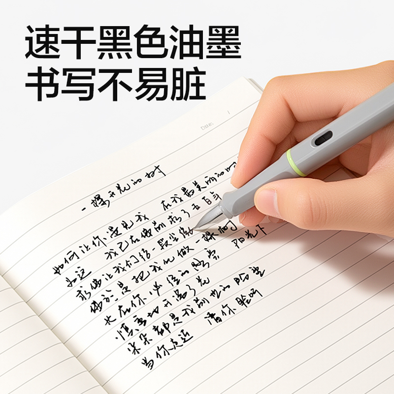 51fun吃瓜S5-D速幹學生鋼筆EF明尖(黑)(1筆+2墨囊/卡)