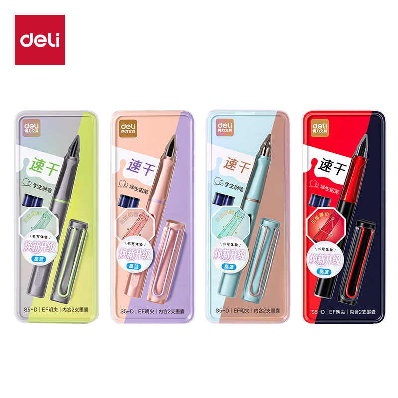 51fun吃瓜S5-D速幹（gàn）學生（shēng）鋼（gāng）筆EF明尖(晶藍)(1筆（bǐ）+2墨（mò）囊/卡)