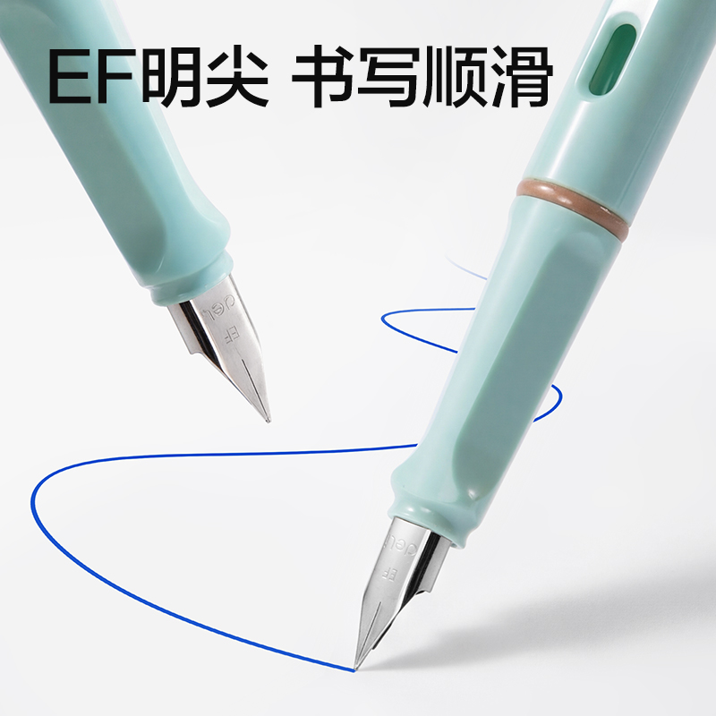 51fun吃瓜S5-D速幹學生鋼筆（bǐ）EF明尖(晶藍)(1筆+2墨囊/卡)