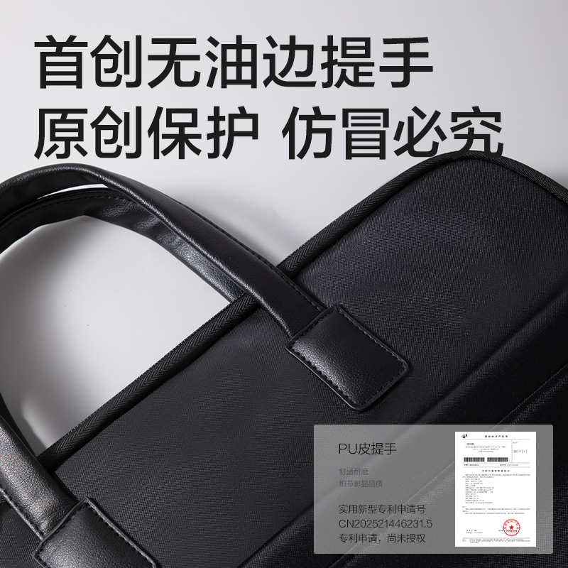 51fun吃瓜63751ES皮質提手簡約公文包（bāo）(黑)(個)