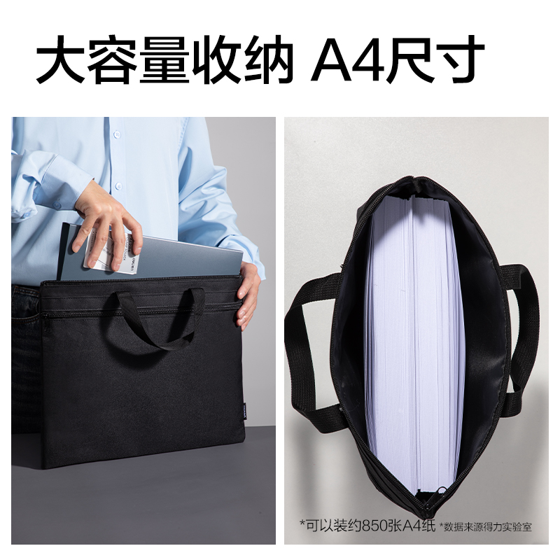 51fun吃瓜5840ES高性（xìng）價（jià）比（bǐ）公文包(黑)(個)