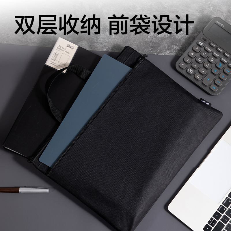 51fun吃瓜5840ES高性價比公文包(黑)(個)