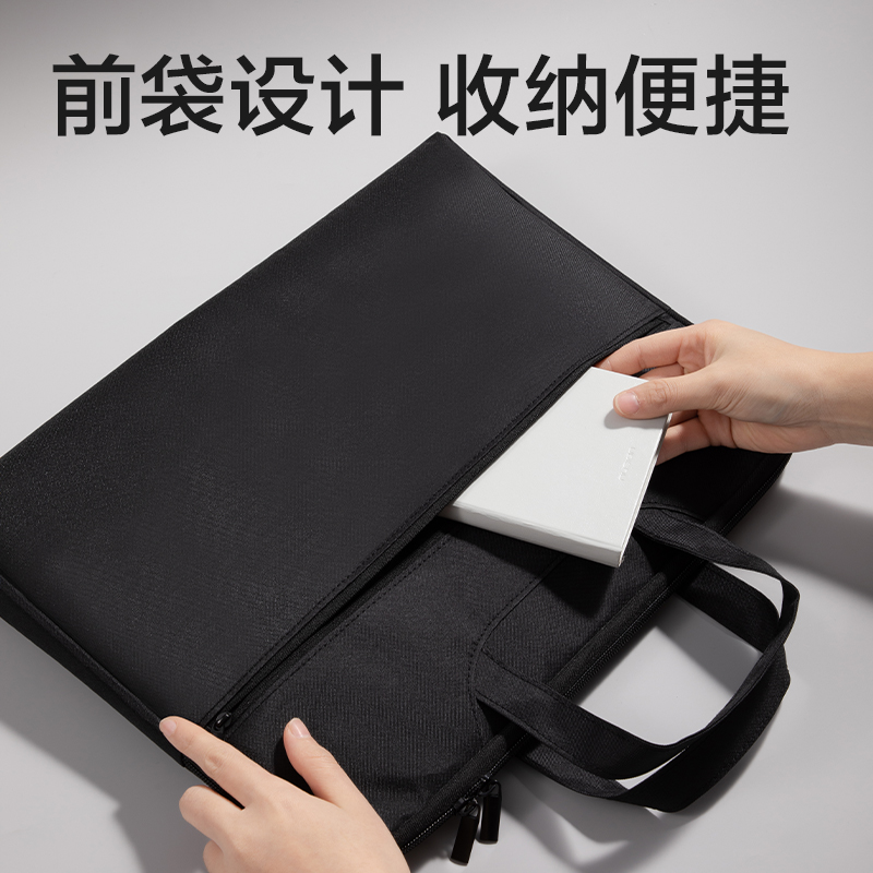 51fun吃瓜5590ES簡約商務公文（wén）包(黑)(個)