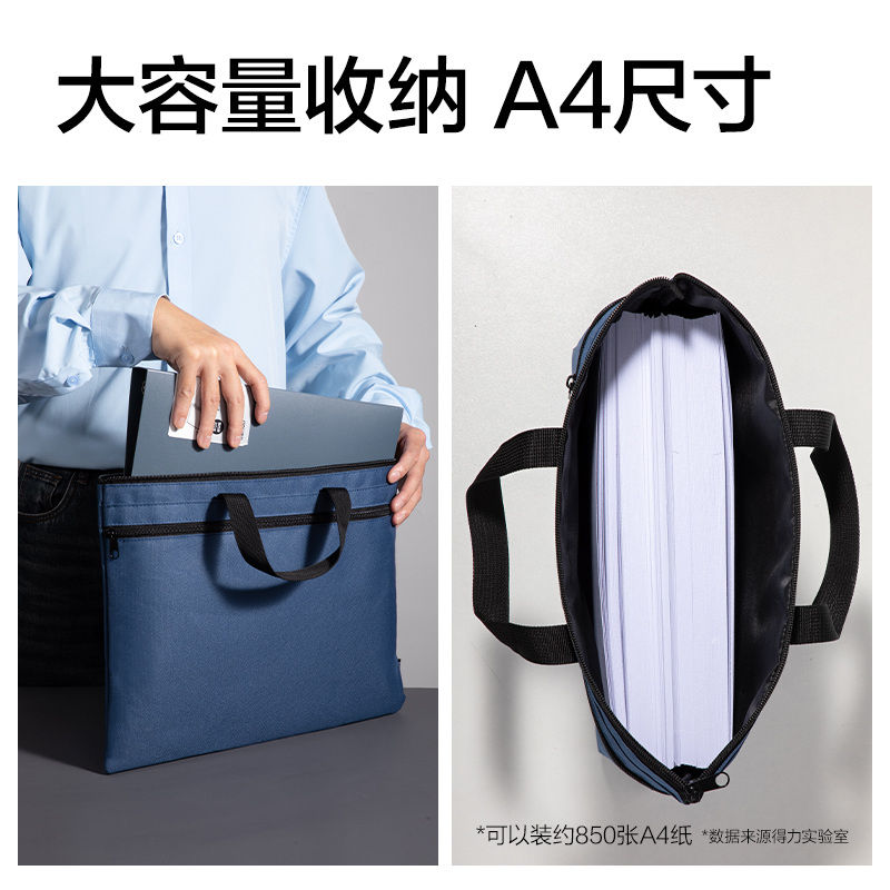 51fun吃瓜5840ES高性價比（bǐ）公文包(藍)(個)