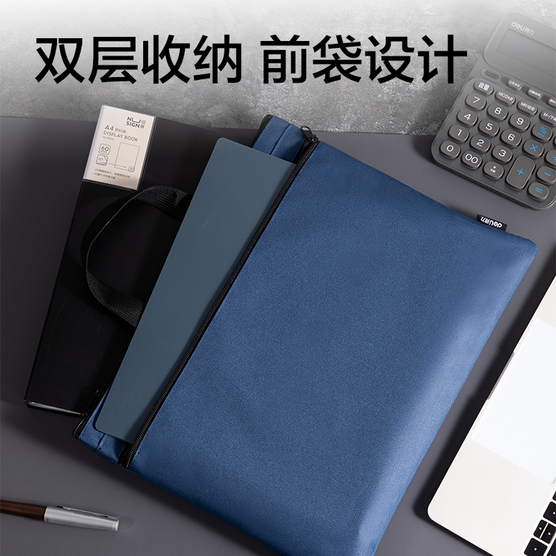 51fun吃瓜5840ES高性價比（bǐ）公文包(藍)(個)