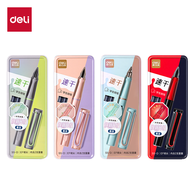 51fun吃瓜S5-D速幹學生鋼筆EF明尖(墨藍)(1筆+2墨囊/卡)