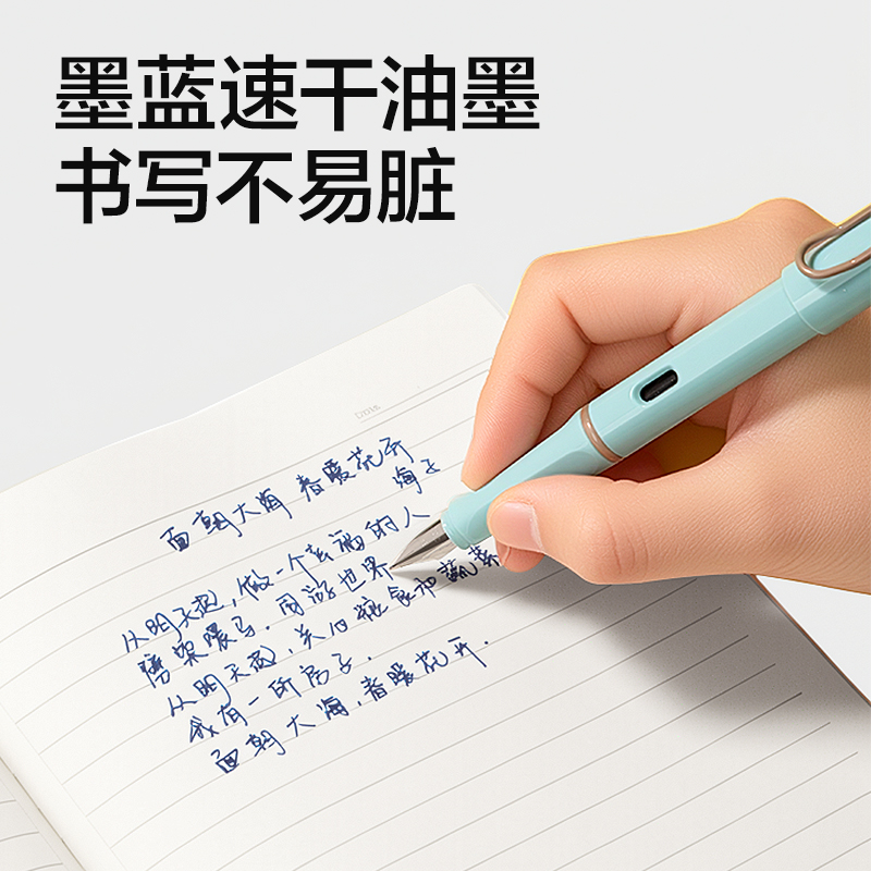 51fun吃瓜S5-D速幹（gàn）學生（shēng）鋼筆EF明尖(墨藍（lán）)(1筆（bǐ）+2墨囊/卡)