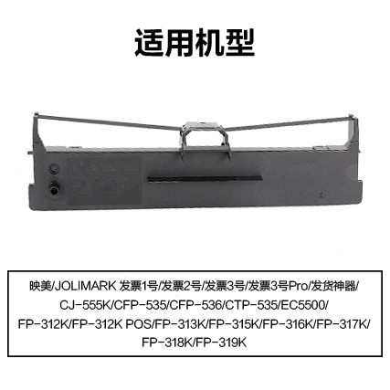 得（dé）力R-JMR130通用耗材-通（tōng）用硒鼓(黑色)(支)