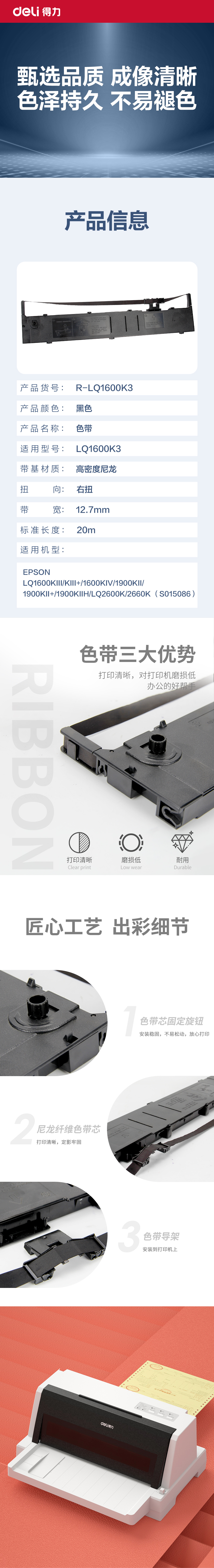 51fun吃瓜R-LQ1600K3通用耗材-通（tōng）用硒鼓(黑色（sè）)(支)