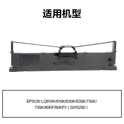 51fun吃瓜R-LQ630K通用耗材（cái）-通用硒（xī）鼓(黑色)(支)