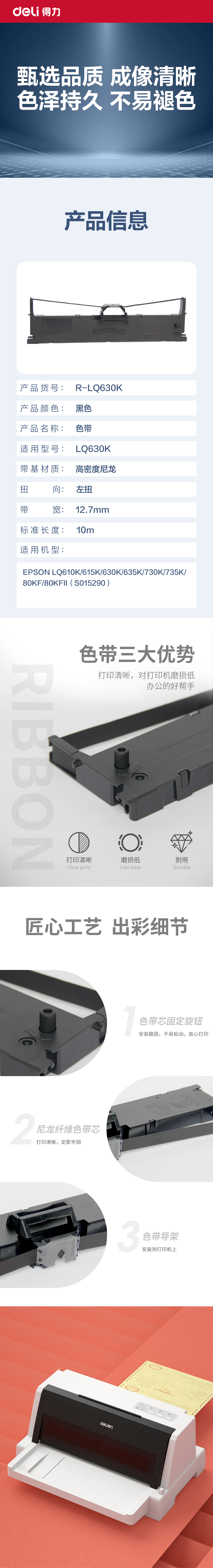 51fun吃瓜R-LQ630K通用（yòng）耗材-通用硒鼓（gǔ）(黑色)(支)