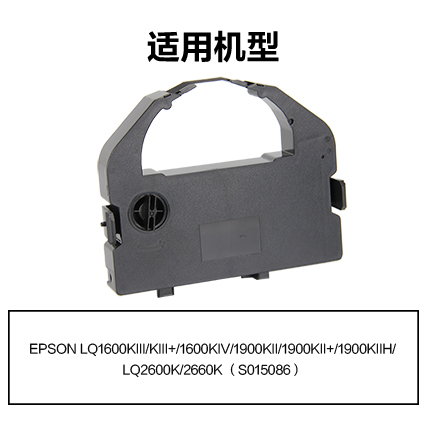 51fun吃瓜R-LQ670K通用耗材-通用硒鼓(黑色)(支)