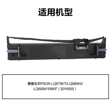 51fun吃瓜R-LQ690K通用（yòng）耗材-通用（yòng）硒鼓(黑色)(支)