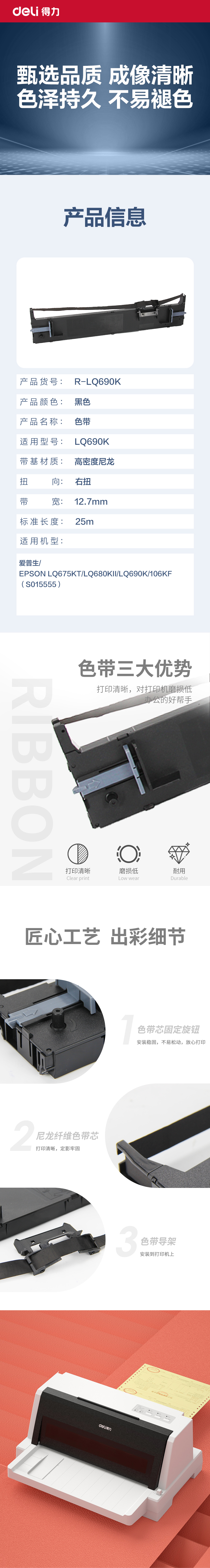 51fun吃瓜R-LQ690K通（tōng）用耗材-通用硒鼓(黑色)(支)