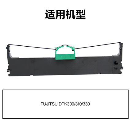51fun吃瓜R-DPK300通用耗材（cái）-通用硒鼓(黑色)(支)