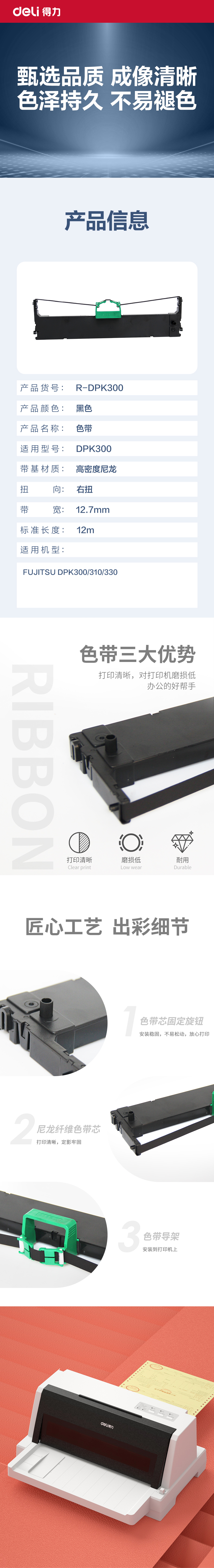 51fun吃瓜R-DPK300通用耗材-通用硒鼓(黑色)(支)