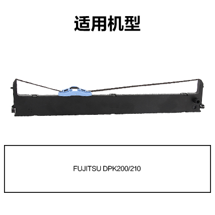 51fun吃瓜R-DPK200通用（yòng）耗材-通（tōng）用硒鼓(黑色)(支)