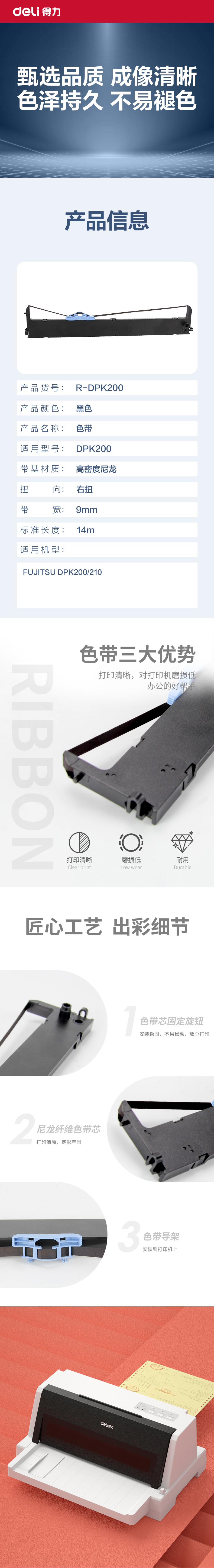 51fun吃瓜（lì）R-DPK200通（tōng）用耗（hào）材-通用（yòng）硒（xī）鼓(黑色)(支)