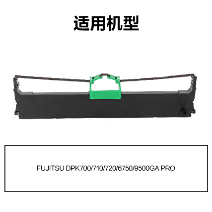 得（dé）力R-DPK700通用（yòng）耗材-通用硒鼓(黑色)(支)