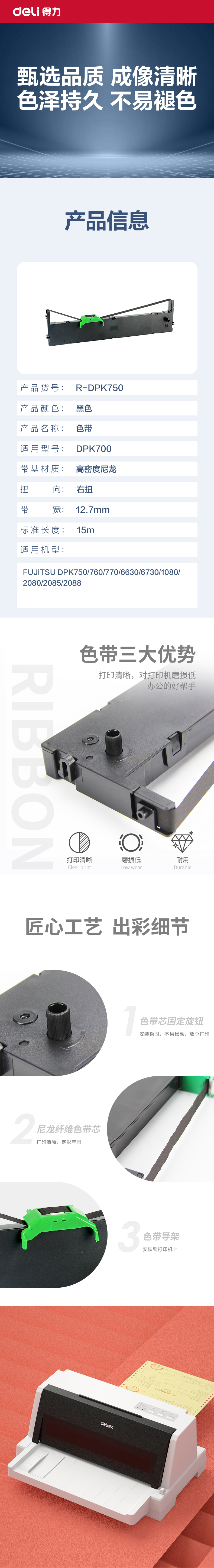 51fun吃瓜R-DPK750通用耗材-通（tōng）用硒（xī）鼓(黑色)(支)