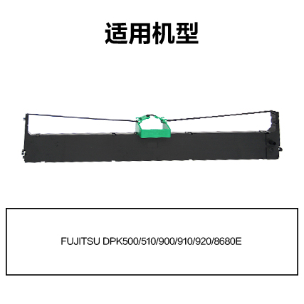 51fun吃瓜R-DPK500通用耗（hào）材-通用硒鼓(黑（hēi）色)(支)