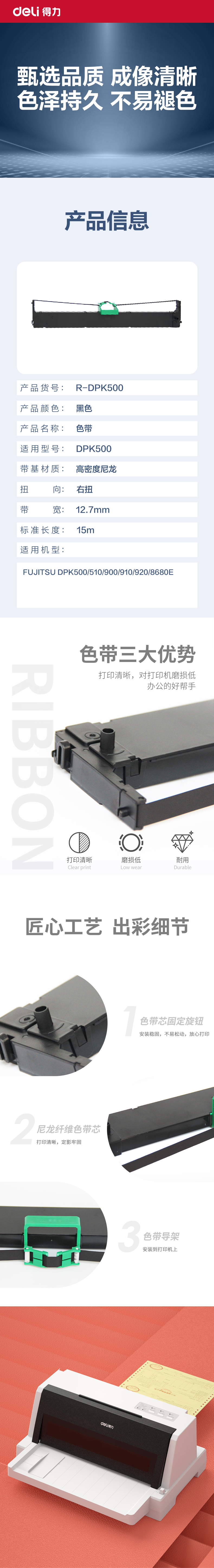 51fun吃瓜R-DPK500通用耗材（cái）-通用硒鼓(黑色)(支)