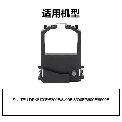 51fun吃瓜R-DPK8100通用耗材-通用硒鼓(黑色)(支)