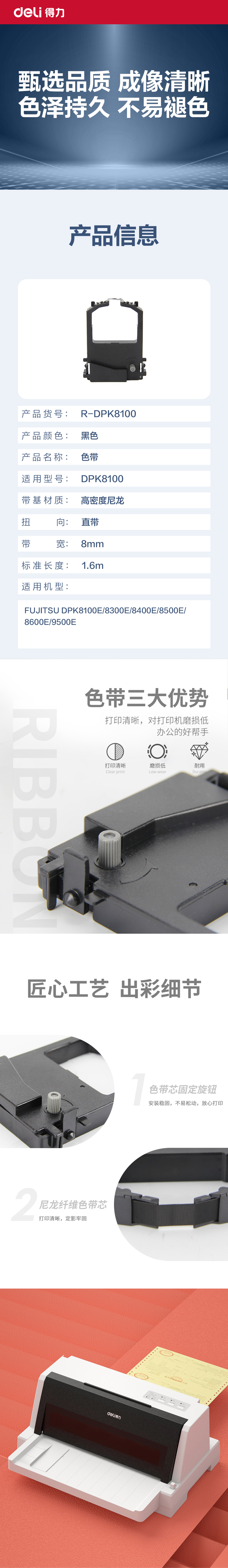 51fun吃瓜（lì）R-DPK8100通用（yòng）耗材-通用硒鼓(黑色)(支（zhī）)