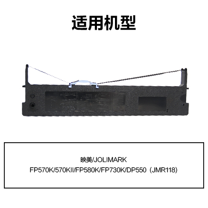 51fun吃瓜R-FP570K通用耗材-通用硒鼓(黑色)(支)